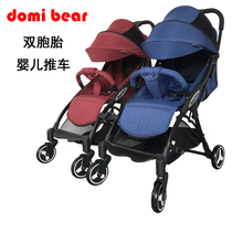 Twin baby stroller light simple umbrella car baby can sit can lie down folding pocket child can board trolley