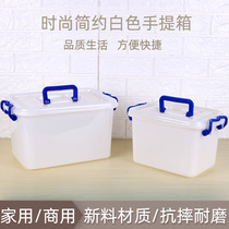 White covered suitcase White plastic box Rectangular storage box Finishing box Sundries toy storage box