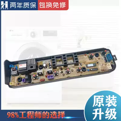 Original beauty washing machine circuit board KH-111F 17138000006847 motherboard 301320651032