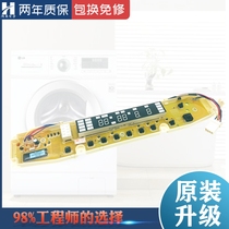RB7507ES Sanyo washing machine computer display motherboard DB6057BES DB7557ESN DB7557US N