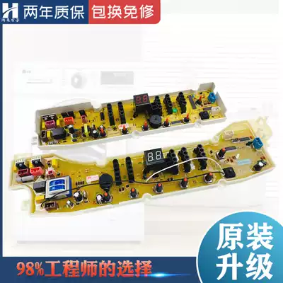 Sanyo washing machine circuit board XQB60-M955 S955 75-m1155n M9995 circuit control motherboard