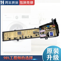 TCL washing machine computer board XQB60-F302ZP 70 90-1578ns 80-f302zp controller motherboard