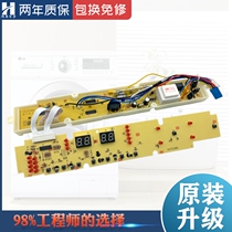 Sanyo washing machine computer board XQB70-388 70-388A XS70388 key Display Controller motherboard