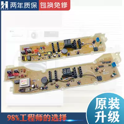 Sanyo washing machine circuit board XQB50-M855 S9955 M855N 60-M9975 M930 mainboard control