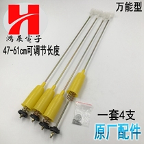 Fully automatic pulsator washing machine universal boom universal boom shock absorber shock absorber Balance Bar tie rod accessories