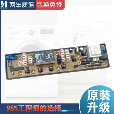 Original Jide washing machine circuit board XQB60-9296 80-80368 control circuit motherboard 11210566