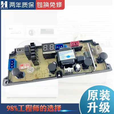 Hyundai Hanshon washing machine circuit board XQB50-515WSA 55-520 65-6511 motherboard HQ55-F3