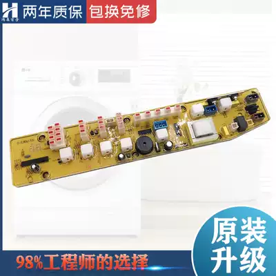 Little Swan washing machine circuit board XQB48-132G TB50-832G 48-x132g circuit motherboard Q132G