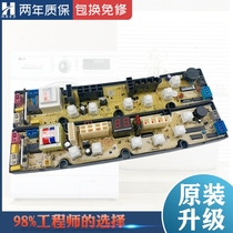 Power washing machine computer board XQB52-5226B 65-6516b 55-08-90-507d controller motherboard