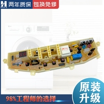 Original Samsung washing machine computer board XQB4888-05 50-2188 55-L76 60-M71 control motherboard