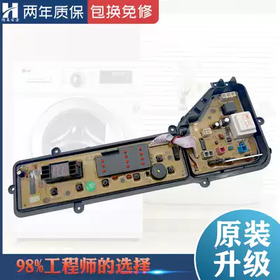 Panasonic washing machine circuit board XQB75-Q710U T701U Q711U Q711WCFG circuit control motherboard