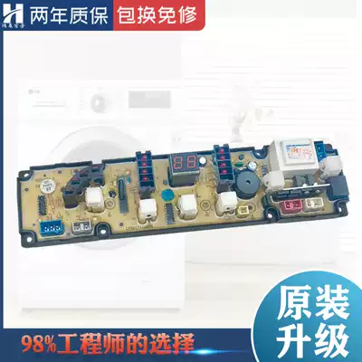 Konka automatic washing machine motherboard XQB70-5066 XQB72-5069 circuit version controller motherboard