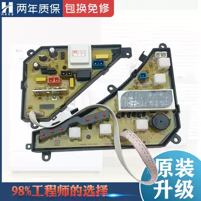 Midea automatic washing machine motherboard XQB40-966G XQB4166G MB4501 circuit control motherboard