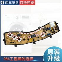 Little Swan washing machine computer board XQB60-3018CLR 3018CL TB60-X3018CL circuit motherboard