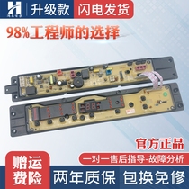 Panasonic washing machine computer board XQB70-X700U X700W ETS-354 power supply board board one
