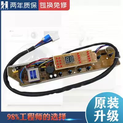 Sanyo washing machine circuit board XQB65-778 M723 M812 526 60-516 468 wiring board motherboard