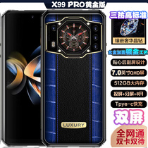 Military-industrial Alloy Fuselage Nano-Coated Genuine Leather Big Battery Double Curved Screen 5G Smartphone Double Card Double to 512G
