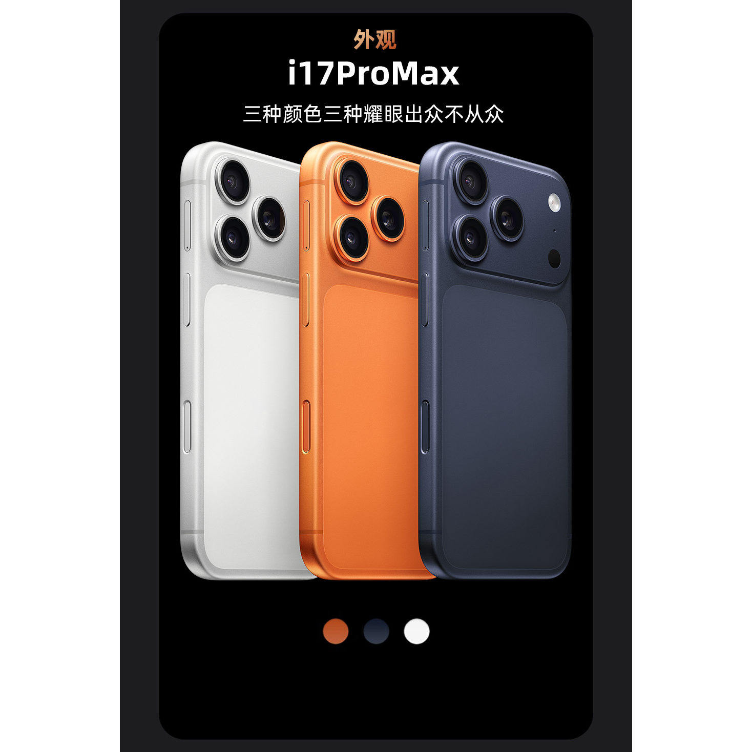 New Full Network Compatibility 6.9inch I17Promax Smartphone 1:1 Universal Case Screen Projection Split Screen Hundred-Yuan Game