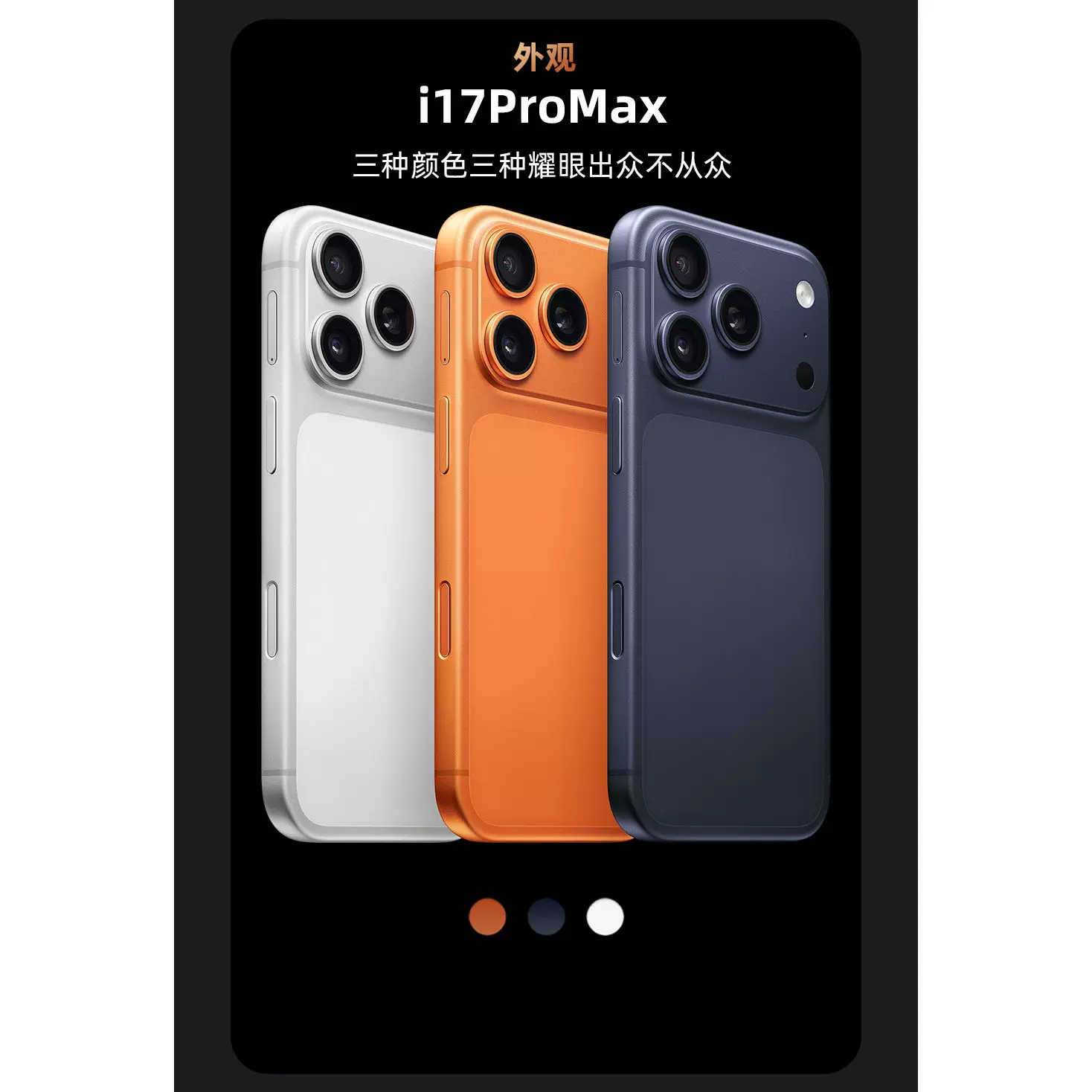Смартфон, поддержка всех сетевых стандартов связи, 6,9 дюйма, Intel Core i17, 17Promax