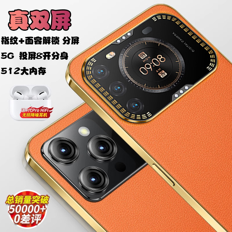 Flagship New Official Genuine Product with Large Memory, Full Network Compatibility, Android Smartphone, Student-Friendly Price, Dual-Screen Phone