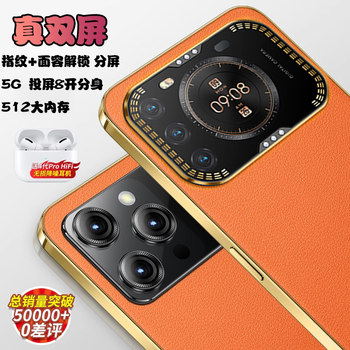 Flagship New Official Genuine Product with Large Memory, Full Network Compatibility, Android Smartphone, Student-Friendly Price, Dual-Screen Phone