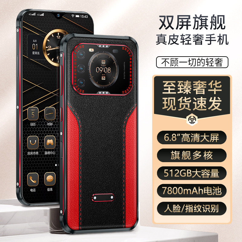 Flagship New Official Genuine Product with Large Memory, Full Network Compatibility, Android Smartphone, Student-Friendly Price, Dual-Screen Phone