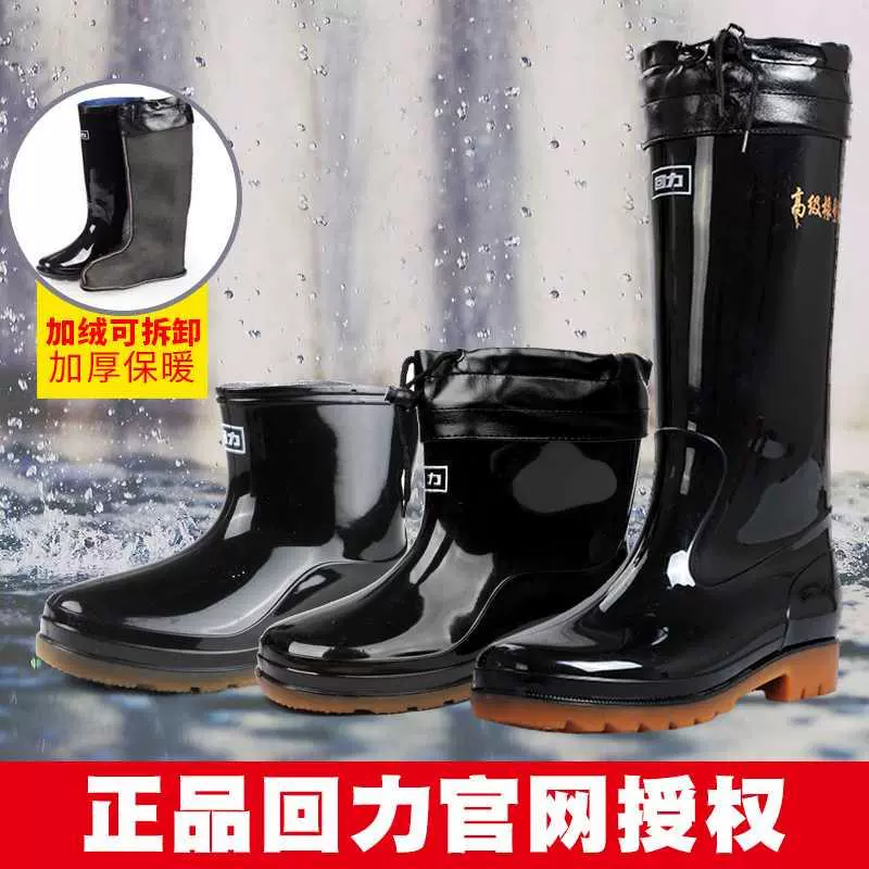 Giày đi mưa giày nước nam overshoes giày đi mưa nam ống ngắn ống cao không thấm nước giày cao su giày nước nam cộng với bông nhung - Rainshoes