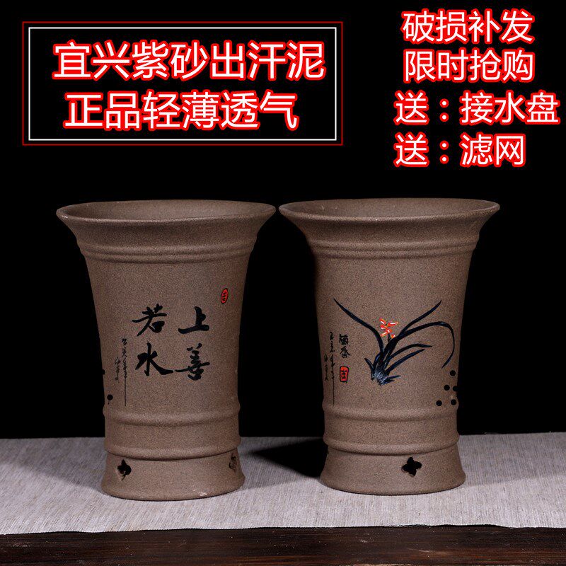 Lixing Ceramic Purple Sand Large Horn Lanlan Flower Pot with Sweat Mud Modern Minimalist Yotte Price Green Plant Gardening Tabletop Basin