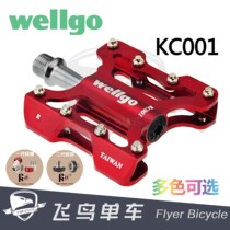 wellgo KC001 aluminum alloy Peilin pedal mountain road folding bike bicycle