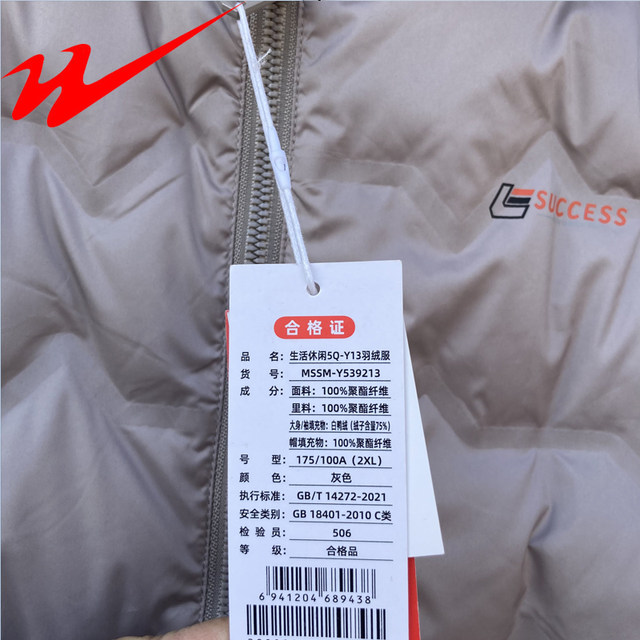 Double Star Physical Store Lightweight down Jacket with Hood for Men, Short Style, Autumn and Winter Sports Windproof Warm Coat, Driving Jacket