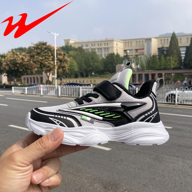 Double Star Physical Store Genuine Children's Sports Shoes, Girls' Shoes, Autumn and Winter Boys' Running Shoes, Lightweight Student Shoes