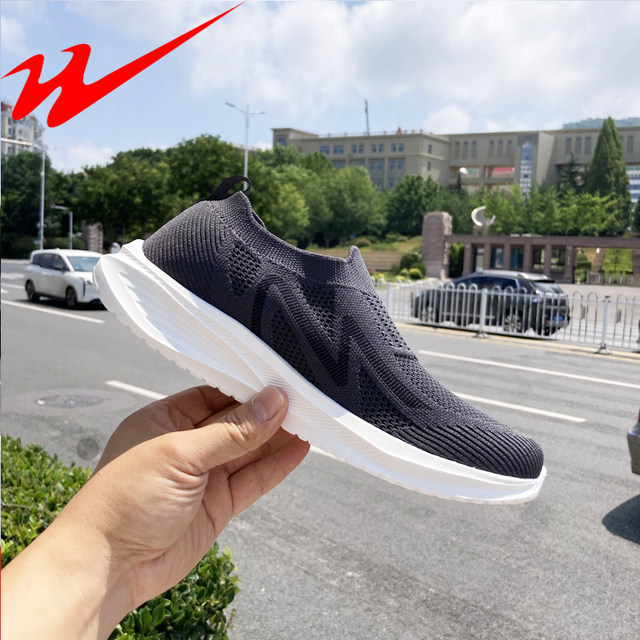 Double Star Physical Store Genuine Men's Shoes, Spring and Autumn Old Beijing Cloth Shoes, Breathable Mesh Casual Sports Shoes for Elderly and Dad