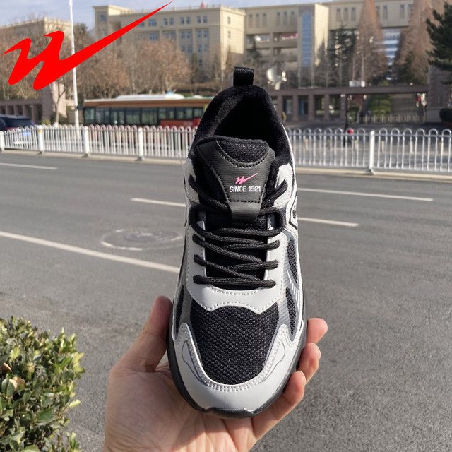 Double Star Physical Store Genuine Thick-Soled Sports Shoes, Winter Fleece-Lined Warm Casual Women's Shoes, Popular Style with Hidden Height Increase, Dad Shoes