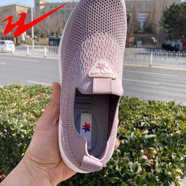 China Double Star Physical Store Genuine Slip-On Soft Elastic Cushioning Walking Shoes Spring and Autumn Mesh Breathable Women's Sports Shoes