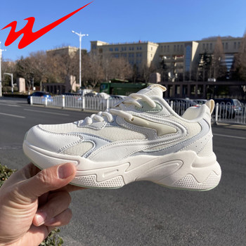 Double Star Genuine Casual Shoes for Women, 2026 Spring Lightweight Dad Shoes, Height-Increasing Thick-Soled Mesh Sports Running Shoes