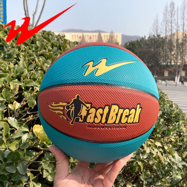 China Double Star Physical Store No. 7 Basketball Ball with Good Grip for Indoor and Outdoor Use, Suitable for Primary and Secondary School Students for Training and Competition, Professional No. 5 Soccer Ball