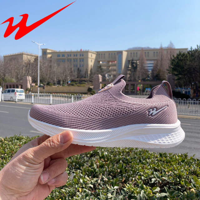 China Double Star Physical Store Genuine Slip-On Soft Elastic Cushioning Walking Shoes Spring and Autumn Mesh Breathable Women's Sports Shoes