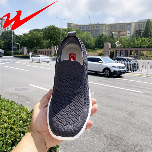 Double Star Physical Store Genuine Men's Shoes, Spring and Autumn Old Beijing Cloth Shoes, Breathable Mesh Casual Sports Shoes for Elderly and Dad