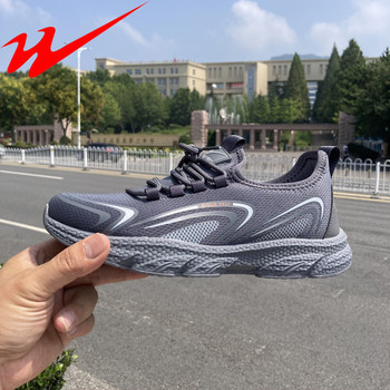 Double Star Physical Store Genuine Sports Men's Shoes for Autumn, Breathable, Non-Slip, High Elasticity, Mesh, Ultra-Light, Round-Toe, Lace-Up, Casual