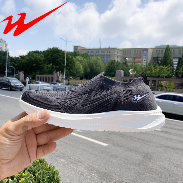 Double Star Physical Store Genuine Men's Shoes, Spring and Autumn Old Beijing Cloth Shoes, Breathable Mesh Casual Sports Shoes for Elderly and Dad
