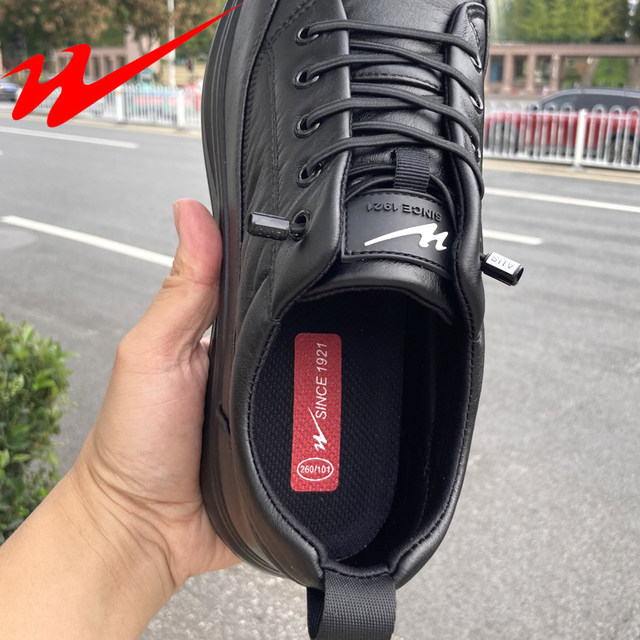 Double Star Physical Store Genuine Autumn Men's Shoes, Old Beijing Waterproof Cloth Shoes, Sports Shoes for Middle-Aged and Elderly, Black Work and Casual Shoes