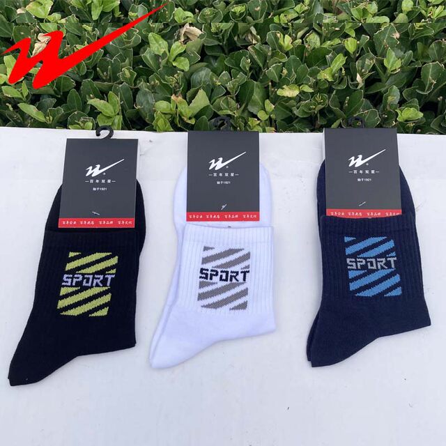 China Double Star Physical Store Sports Socks for Men and Women in Spring & Fall, Sweat-Absorbent, Breathable, Running, Deodorant, Medium and Short Cotton Socks