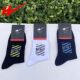 China Double Star Physical Store Sports Socks for Men and Women in Spring & Fall, Sweat-Absorbent, Breathable, Running, Deodorant, Medium and Short Cotton Socks