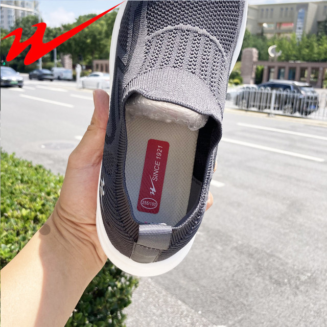 Double Star Physical Store Genuine Men's Shoes, Spring and Autumn Old Beijing Cloth Shoes, Breathable Mesh Casual Sports Shoes for Elderly and Dad