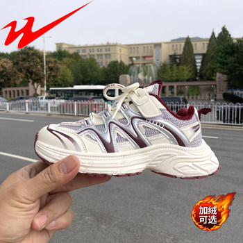 Authentic Boys' Sports Shoes from Double Star Physical Store, Fleece-Lined for Warmth, Breathable Running Dad Shoes for Children in Autumn and Winter, Suitable for Girls