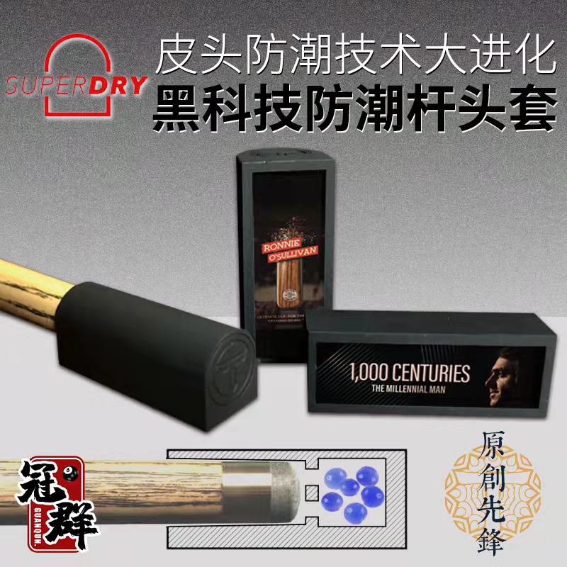 Pool Club Leather Protection Set John Parris Snock Black Eight Ball Head Hat Nine Ball Accessories General