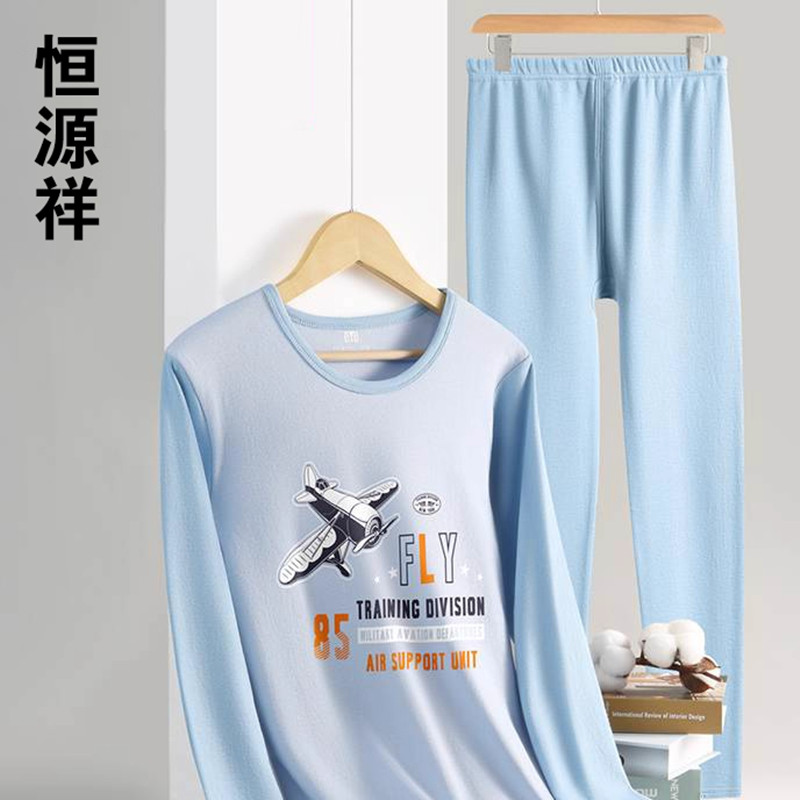 恒源祥儿童纯棉内衣套装中大童全棉毛衫套