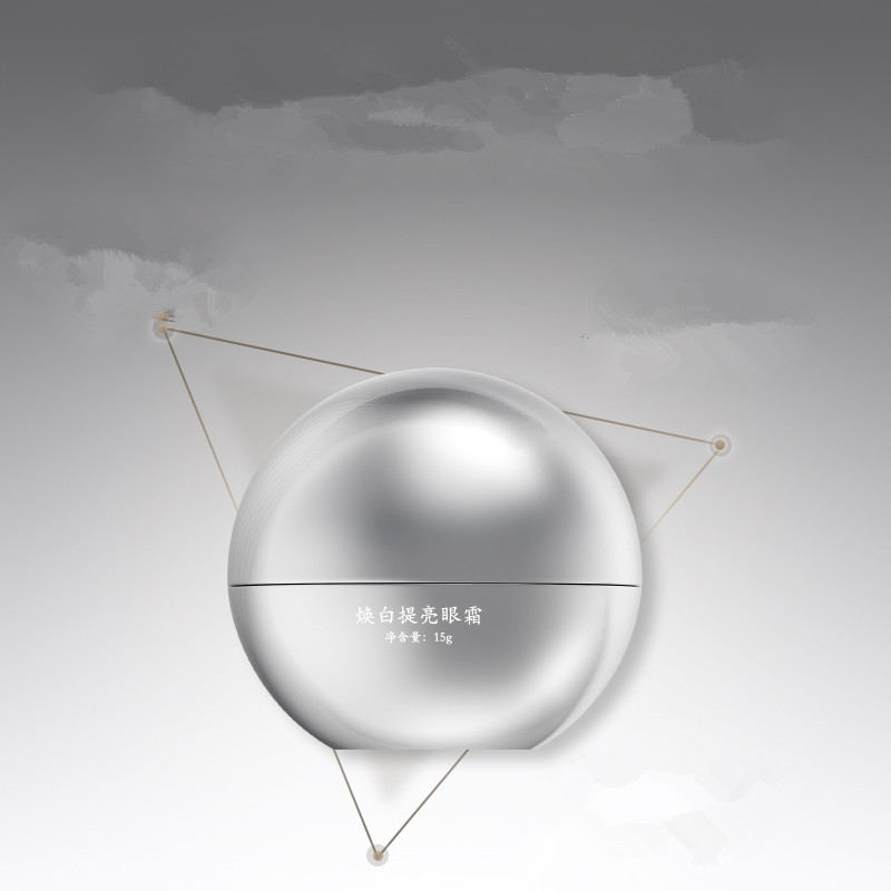 【双11立即抢购】马应龙眼霜淡化黑眼圈细纹美白淡斑焕亮烟酰胺