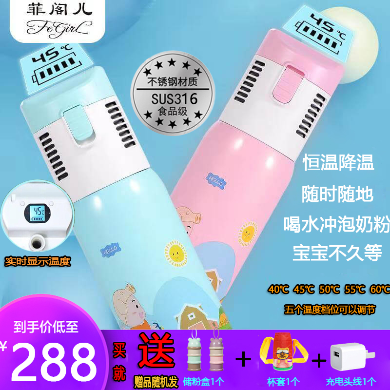 Intelligent temperature control constant temperature cup 316 thermostat thermos cup Children can cool USB wireless charging heated travel water cup