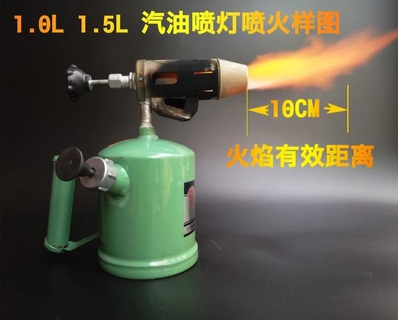 Petrol Spray Lamp Grilled Fur Household Diesel Burning Meat Burnt Pork Rind Spray Gun High Temperature Flame Spray Firearm Burning Mull Gun-Taobao